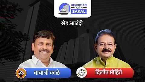 Maharashtra Assembly Election 2024 result