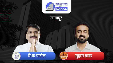 Khanapur Assembly Election 2024 Results