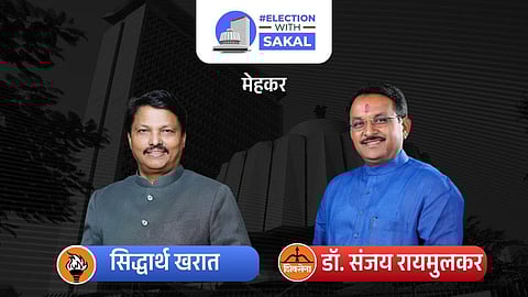 Mehkar Assembly Election 2024 result