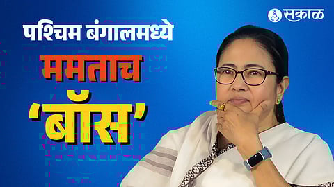 Mamata Banerjee