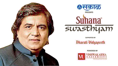 Sakal Suhana Swasthyam