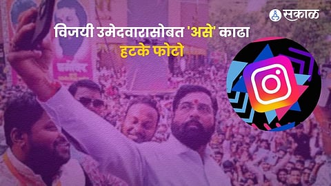 Assembly Election Result Celebration Instagram Post