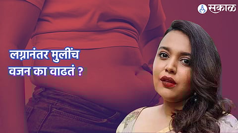 Weight Gain After Wedding