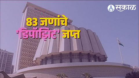 Sangli Assembly Election Results