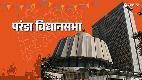 Paranda Vidhansabha Election: परंडा मतदारसंघात १९ उमेदवारांचे डिपॉझिट जप्त; ९ जणांना नोटा पेक्षाही कमी मतदान