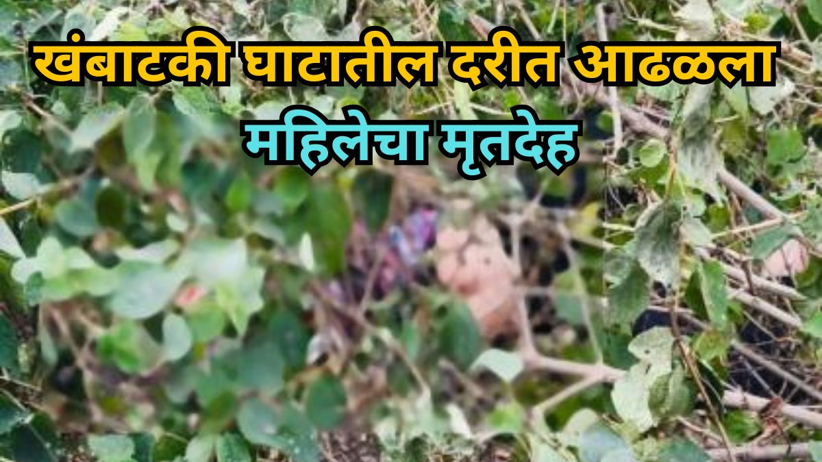 Khambatki Ghat on Pune-Satara Highway