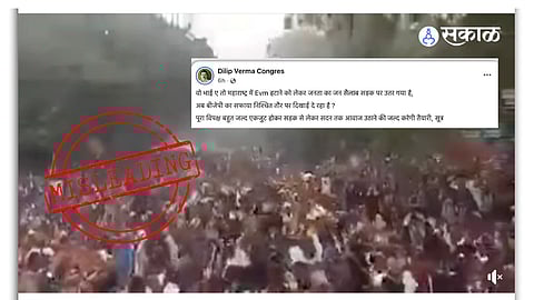 Fact check EVM protest misleading video social media