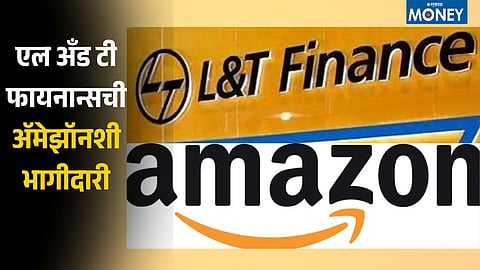 L&T Finance and Amazon