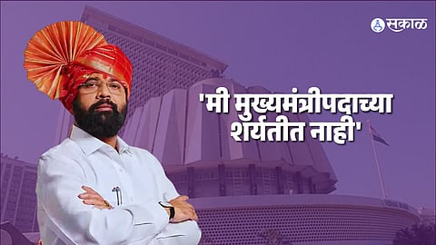 Maharashtra CM : भाजपला एकनाथ शिंदेच उपमुख्यमंत्रिपदी हवेत, कारण... 