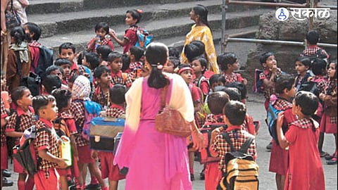 Educational Trip Rules