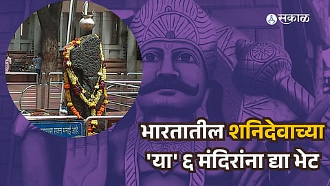 Amavasya in November 2024: