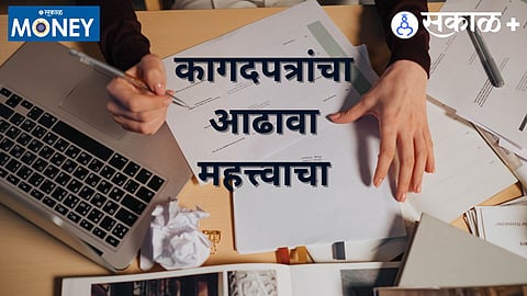 Investment Documents 