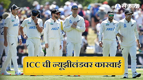 ICC World Test Championship