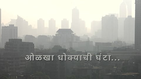 Air Pollution in India