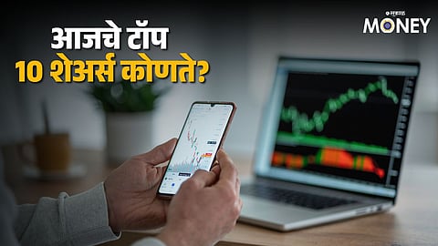 Stock Market Live News Update