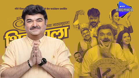 Prashant Damale: नाट्य रसिकांसाठी आनंदाची बातमी, या तारखेला प्रशांत दामले यांचे नवे नाटक येणार रंगभूमीवर