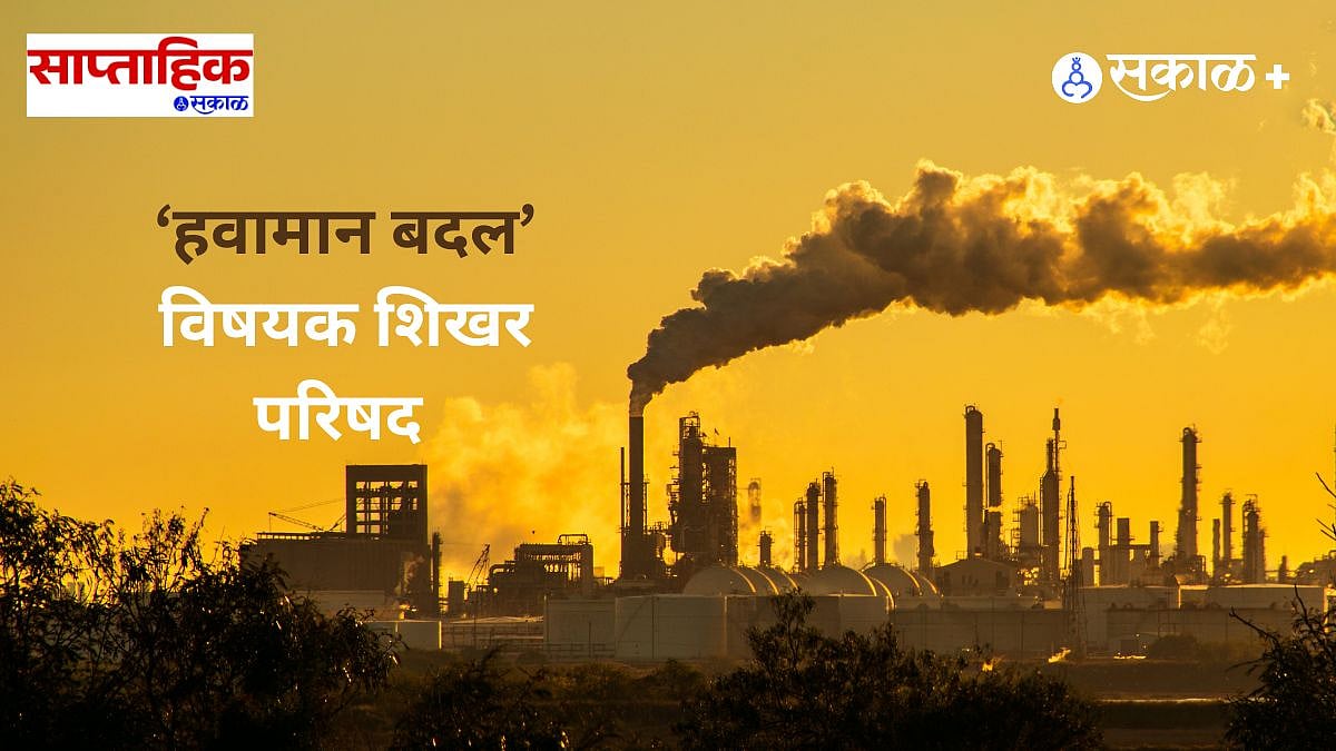 2024 United Nations Climate Change Conference हवामान बदलामुळे होणारी