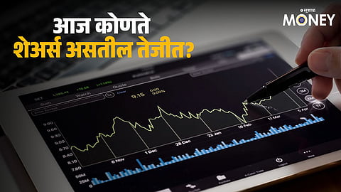 Stock Market Updates