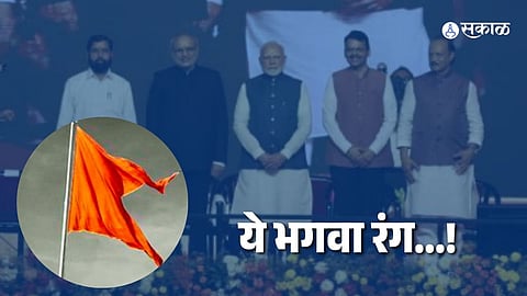 bhagwa zenda eknath shinde devendra fadnvis narendra modi