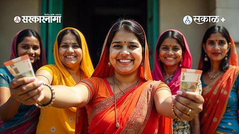 Ladki Bahin Yojana Maharashtra