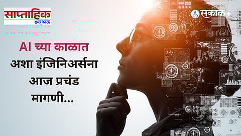 Artificial intelligence and Engineering career 