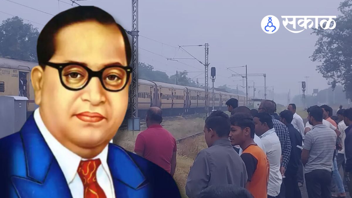 Rajya Rani Express Kherwadi Railway Station