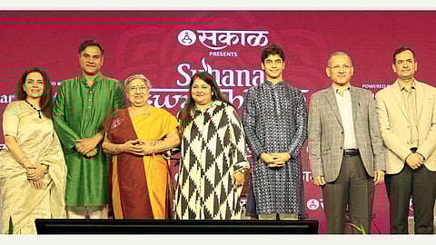 Sakal Suhana Swasthyam