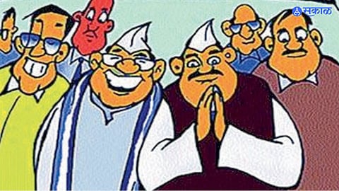 Maharashtra Election 2024 