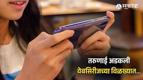 Youth trapped in web series addiction