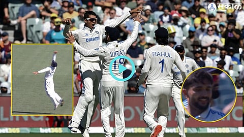 Yashasvi Jaiswal catch | Australia vs India 2nd Test