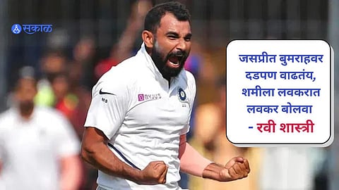 Mohammed Shami fly for Australia