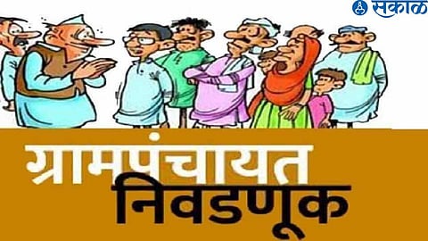 Grampanchayat Election 