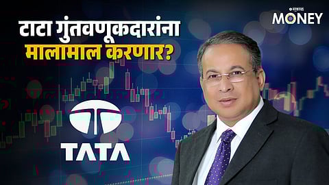 Tata Power Share