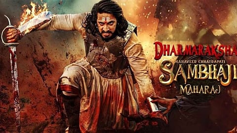 Dharmarakshak Mahaveer Chhatrapati Sambhaji Maharaj Movies