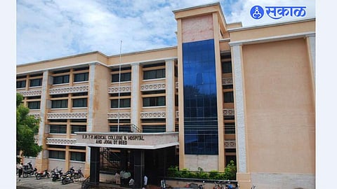 Beed Swami Ramanand Teerth Hospital