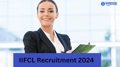 IIFCL Recruitment 2024