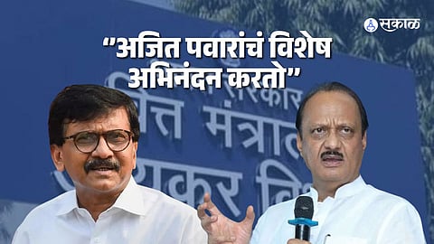 Ajit Pawar Sanjay Raut 