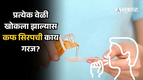 Cold And Cough In Winter: 