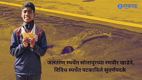 Solapur 