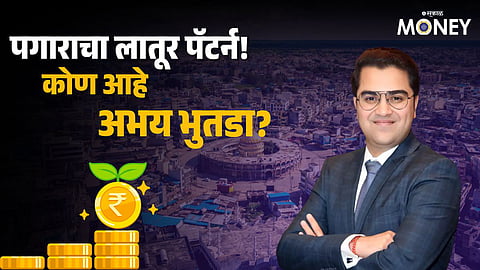 Poonawalla Fincorp Abhay Bhutada