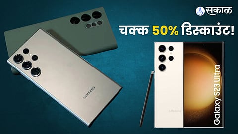 Samsung Galaxy S23 Ultra mobile 50% discount offer