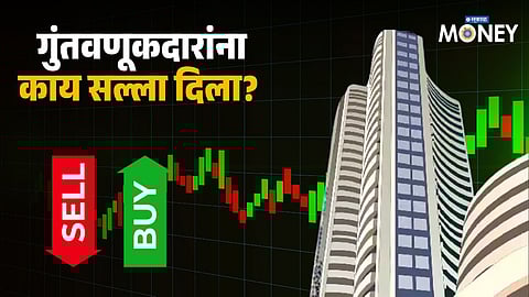 Brusied BlueChip Stocks