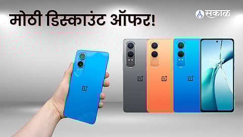 OnePlus Nord CE 4 Lite discount offer price features