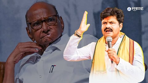 Gopichand Padalkar Criticism of Sharad Pawar
