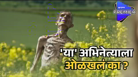  28 year later viral photo