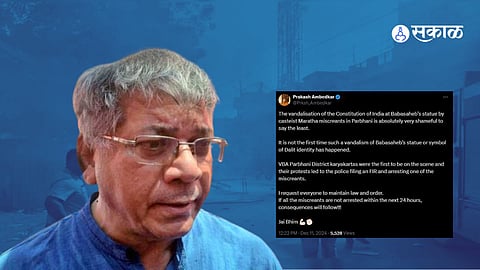 Prakash Ambedkar