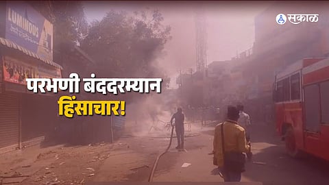 Parbhani Violence