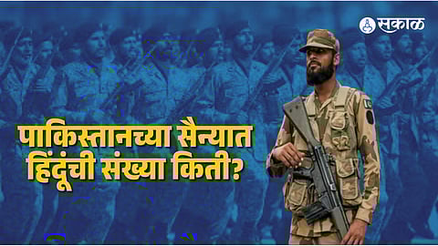 Hindu in Pakistan Army