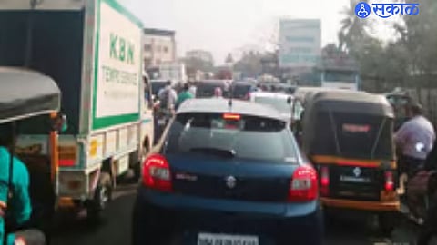 वाहतूक कोंडी