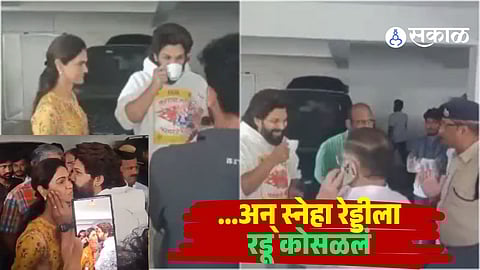 Allu Arjun and Sneha Reddy Emotional VIdeo